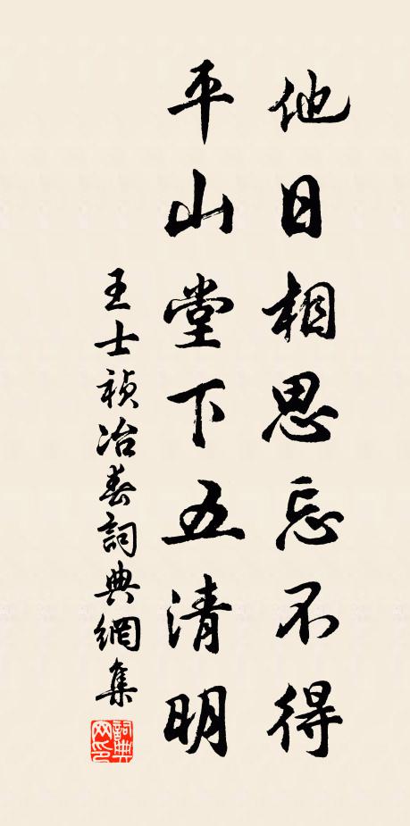 礙眼雲遮岫，薄情風落花 詩詞名句