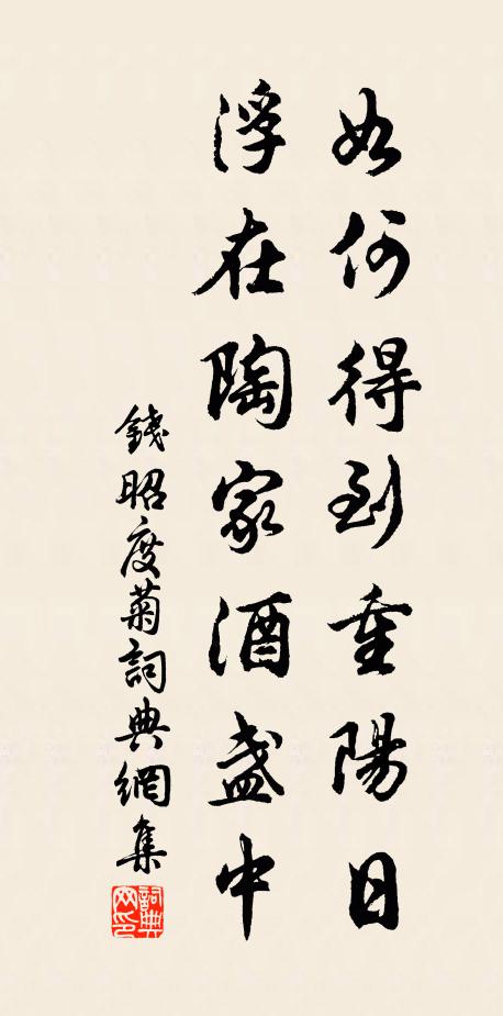 蒼岩出幾曲，此與大道會 詩詞名句