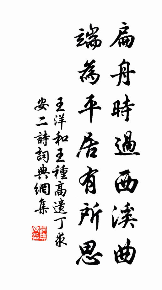 淺薄雖頑朴，其如近筆端 詩詞名句