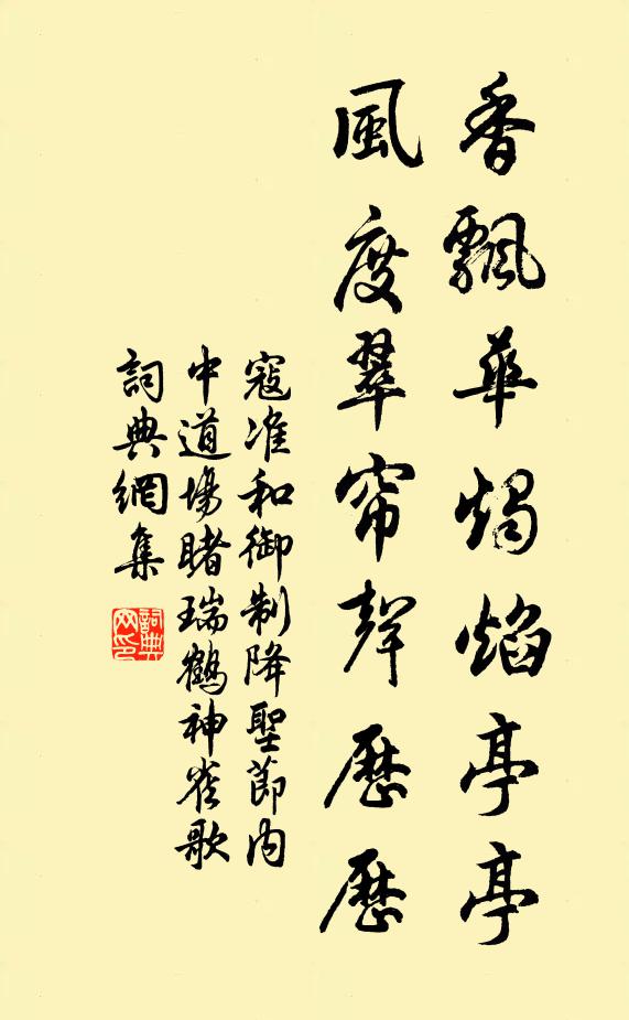 雖然相去百餘里，亦是同棲一片雲 詩詞名句