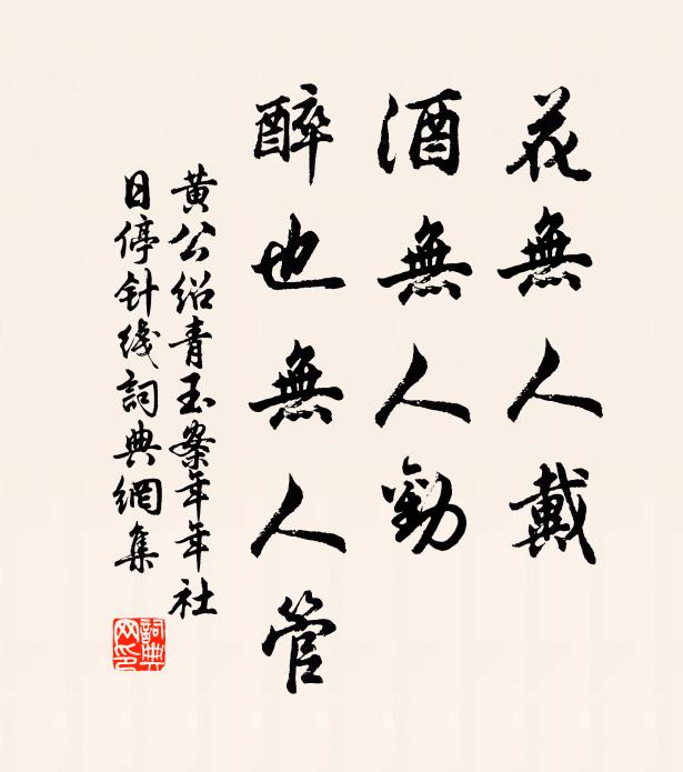 天邊無書來，相思淚成海 詩詞名句