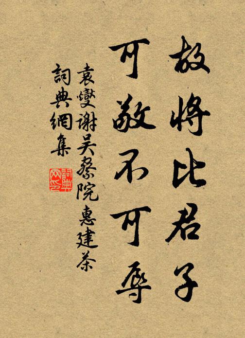 雨添青笠重，人減畫船輕 詩詞名句