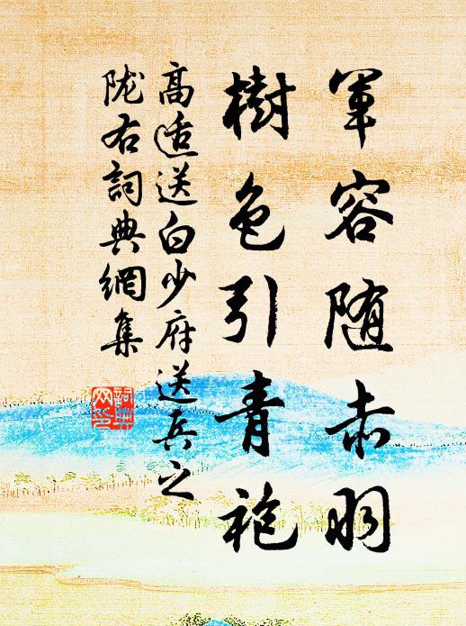 往夢桃李春，其能幾日好 詩詞名句