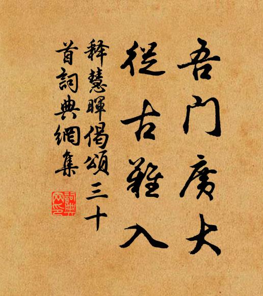 雞鳴鹹陽中，冠蓋相追逐 詩詞名句