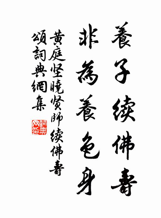 房構層岩號積書，積書之意欲何如 詩詞名句