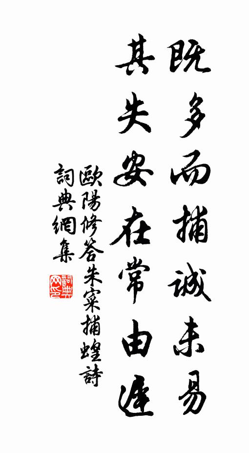 吳楚弄兵無劇孟，亞夫咍爾為徒勞 詩詞名句