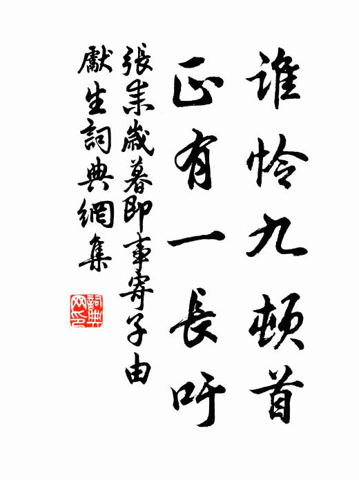 春風細雨溪山路，洗盡去年今日愁 詩詞名句