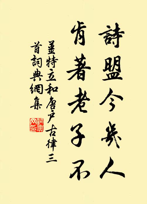 輕雲漠漠煙漫漫，杖藜扶行不作難 詩詞名句