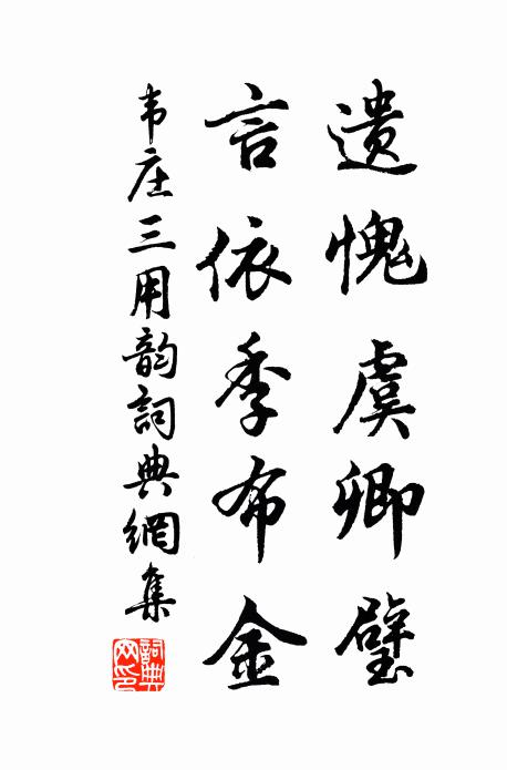 鳳雛驥子日相高，白髮蒼顏笑我曹 詩詞名句