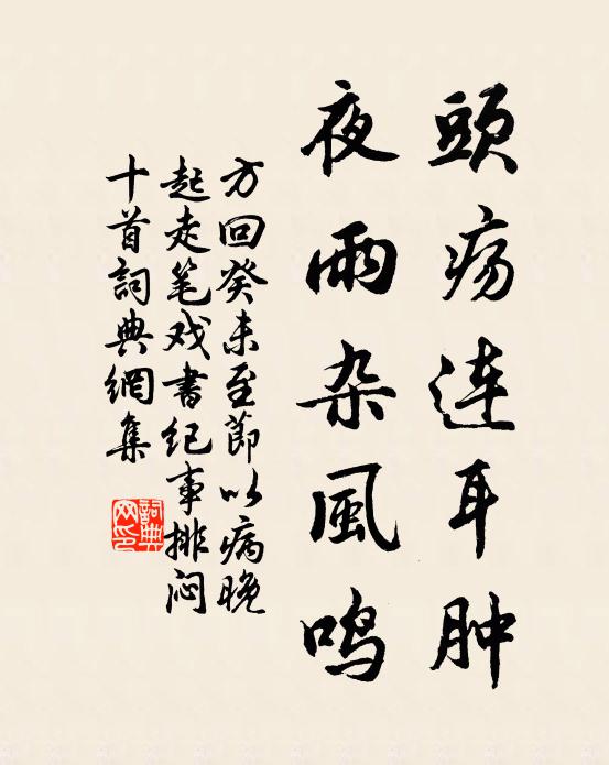 我聞照妖鏡，及與神劍鋒 詩詞名句