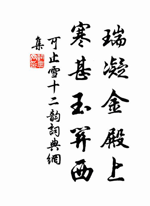 規模出心匠，務卑由乃祖 詩詞名句