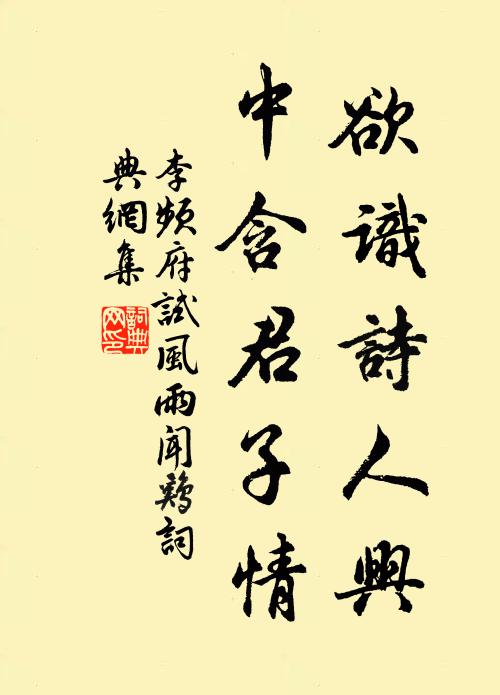 只今良月近，遽作九泉悲 詩詞名句