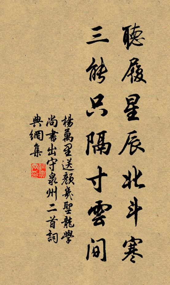 成童始就學，數歲通書詩 詩詞名句