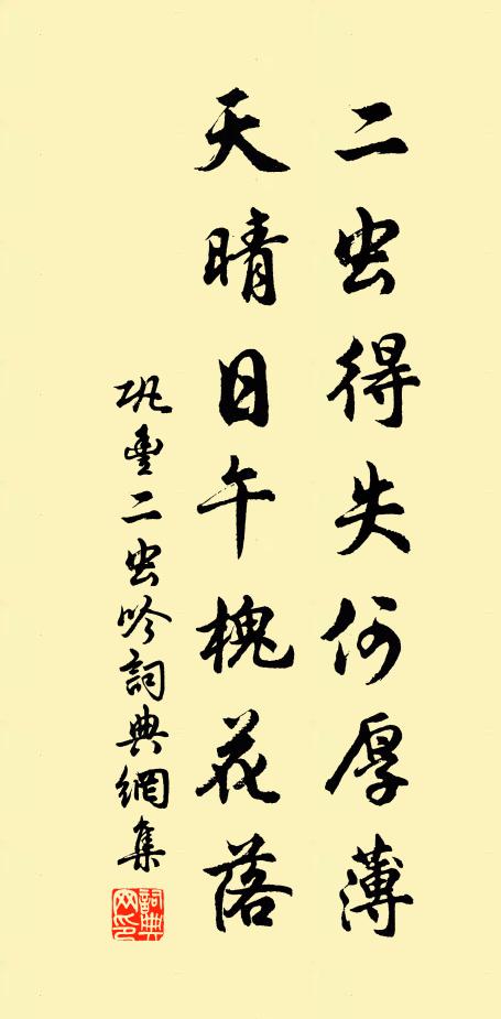 昔人懷井邑，為有掛冠期 詩詞名句