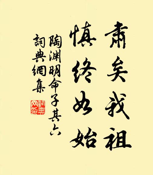 南渡好詩都刻盡，中朝名士與交多 詩詞名句