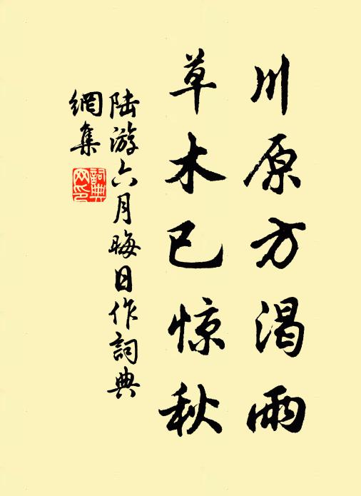 幽香盡日焚 詩詞名句