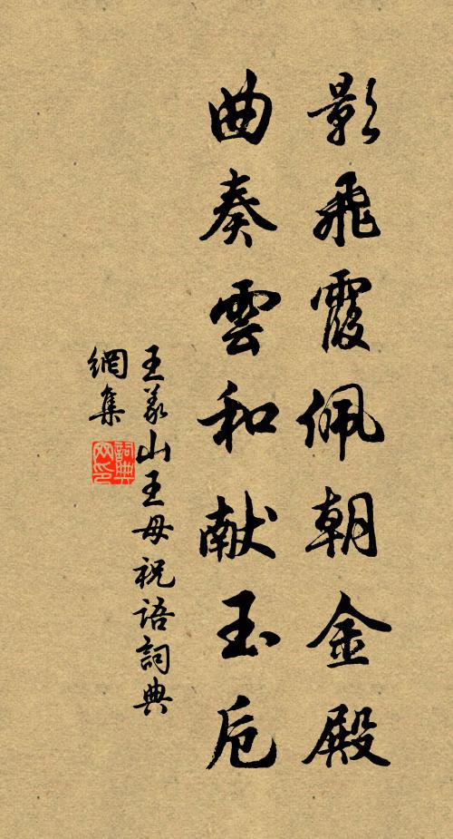 更無軍務殷，喜有經書展 詩詞名句