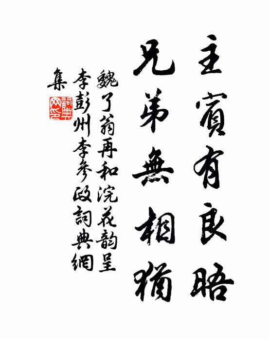 莫笑忍飢窮縣令，煩君一斛寄檳榔 詩詞名句