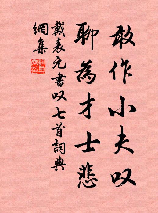 書幌低垂風不來，蘭膏花暖夜深開 詩詞名句