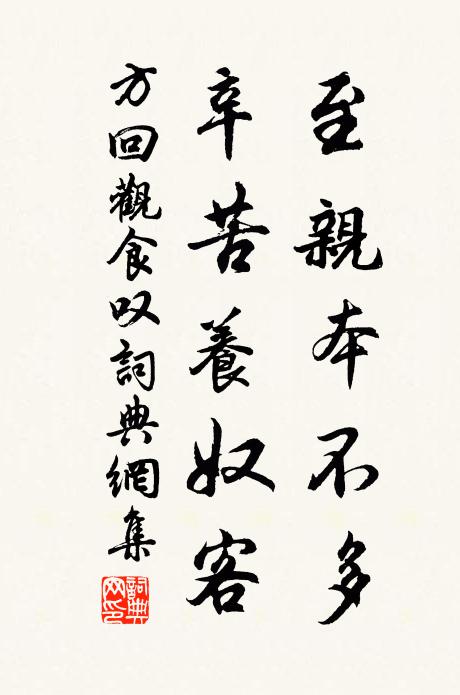 綠楊春雨，金線飄千縷 詩詞名句