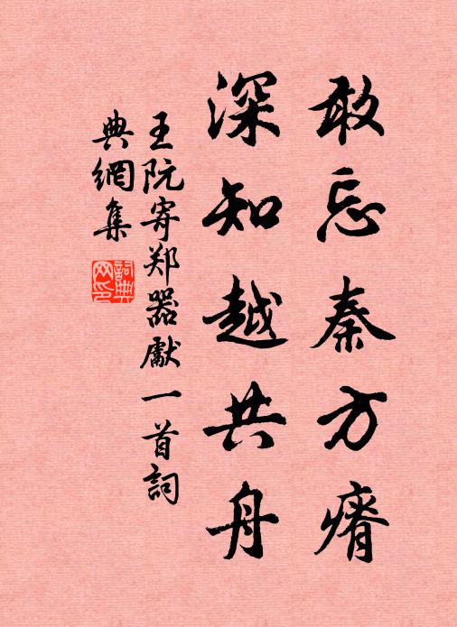 雲藏夢澤煙蒲老，秋卷湘江雪浪翻 詩詞名句