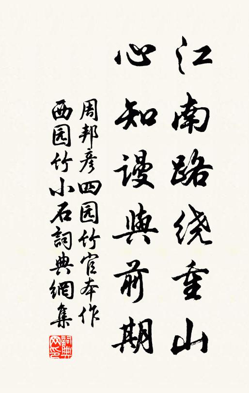 孤雲萬餘里，惆悵洞庭間 詩詞名句