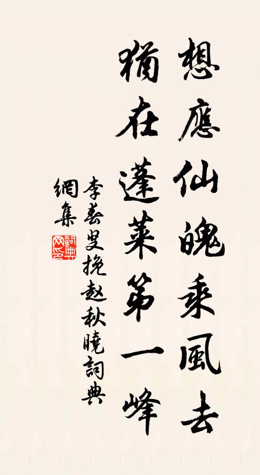 暮雨朝雲幾日歸，如絲如霧濕人衣 詩詞名句