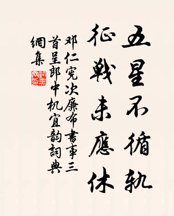 卻喜琴書今有托，莫年從此得優遊 詩詞名句