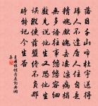 鹿鳴鹿鳴，惠我好音 詩詞名句