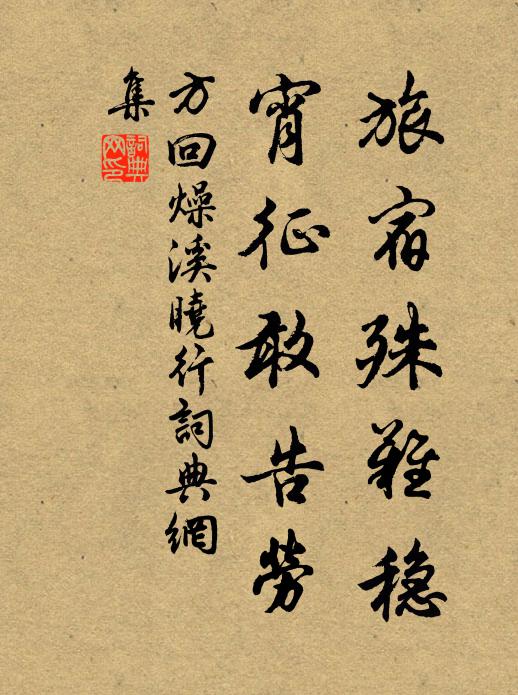 千古典謨文獨記，九流毫髮事相關 詩詞名句