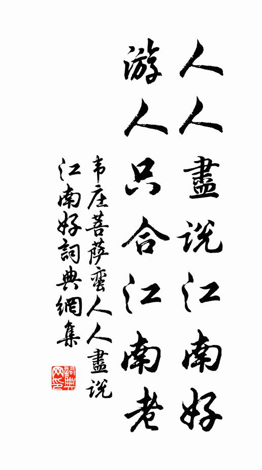 神靈漢代中興主，功業汾陽異姓王 詩詞名句