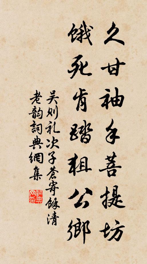 關山明月夜，邊塞白雲秋 詩詞名句