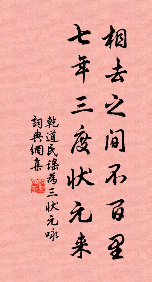 野鳥時上下，白雲自沈浮 詩詞名句