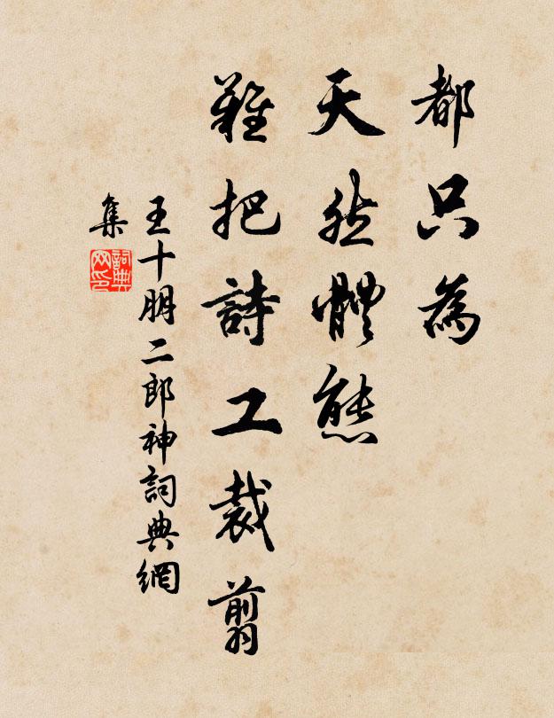 斜陽牛臥處，牧童攀 詩詞名句