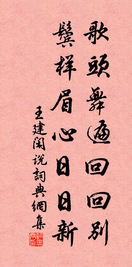 靈根就看和春雪，神室之中有絳砂 詩詞名句