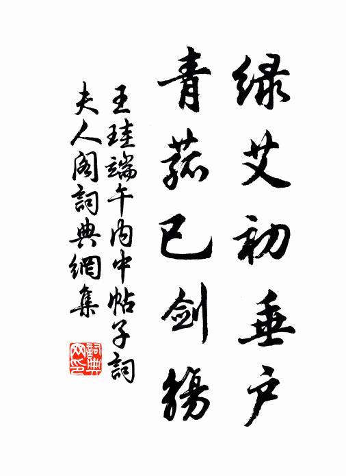 玉露團花，金風破霧 詩詞名句