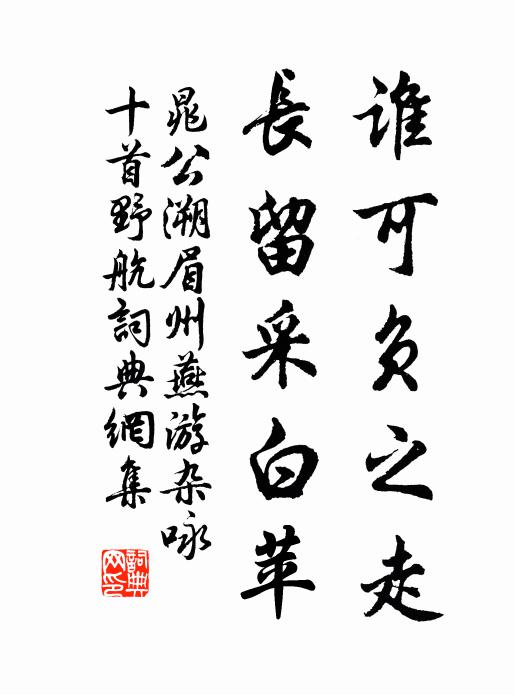 今日同君花底醉，隔紗愁殺李夫人 詩詞名句