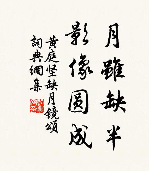 紅桃碧柳山初暖，翠竹黃鸝晝自長 詩詞名句