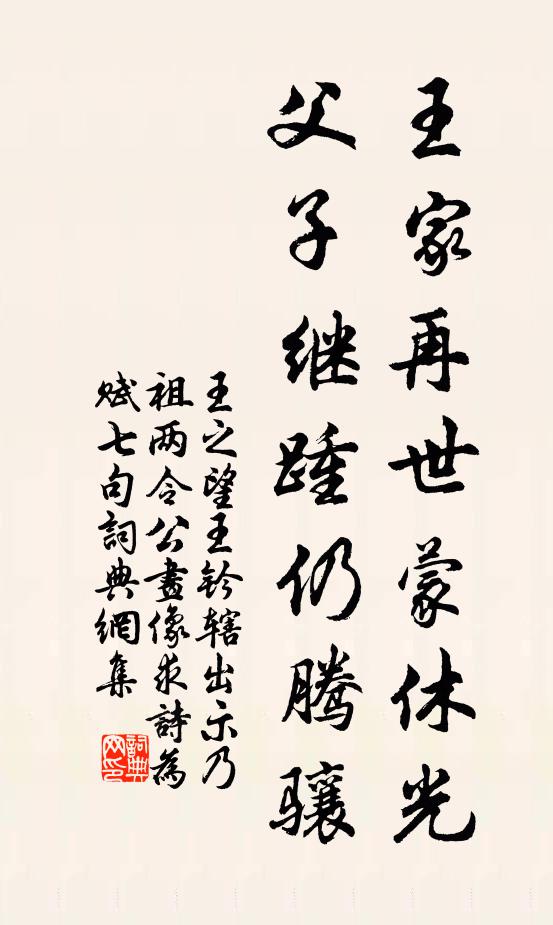 絲毫觸石千山澤，喙吻傳聲萬壑雷 詩詞名句