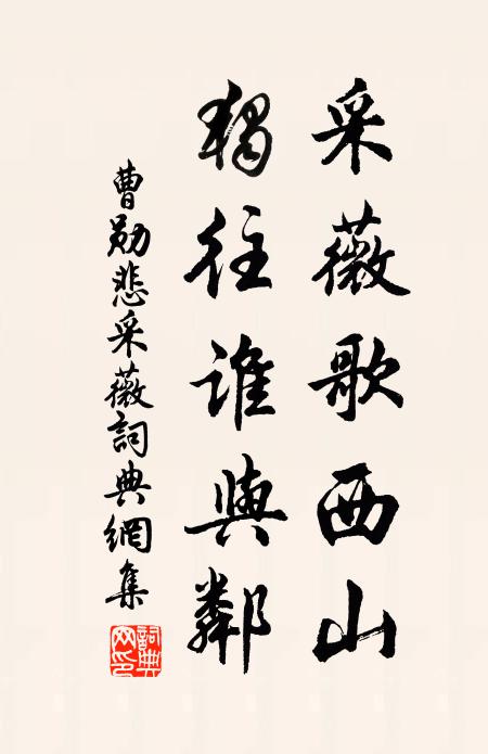 忽報人間曾伏虎，淚飛頓作傾盆雨 詩詞名句