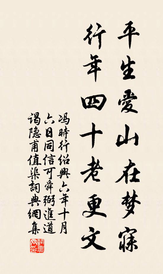 黃紙淋漓字似鴉，即今真箇是還家 詩詞名句