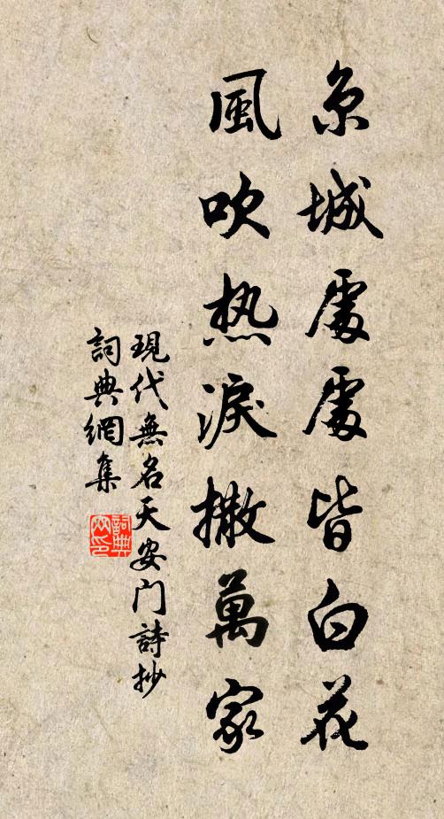 好樹鳴幽鳥，晴樓入野煙 詩詞名句