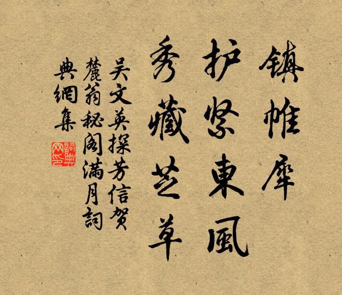 月明客已去，庭宇鳴啞啞 詩詞名句