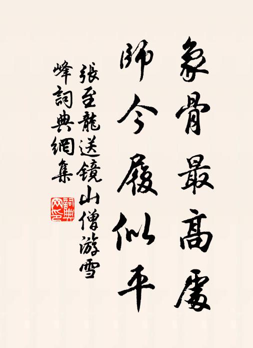 黃定的名句_黃定的詩詞名句_第2頁_詩詞名句