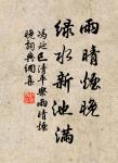 石懋的名句_石懋的詩詞名句_第2頁_詩詞名句