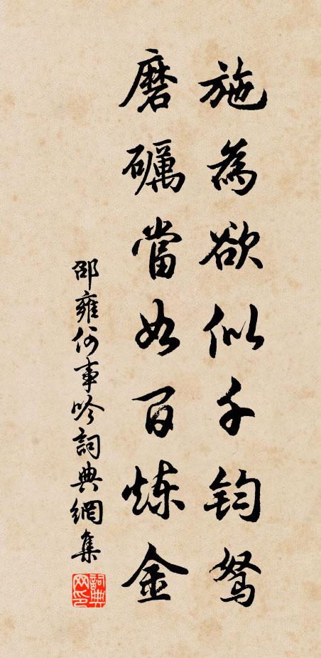 千里綠煙芳草合，一天紅雨落花輕 詩詞名句