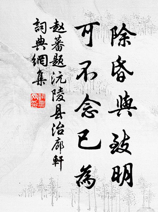 川滔海積歲月久，書禿十毫未停手 詩詞名句