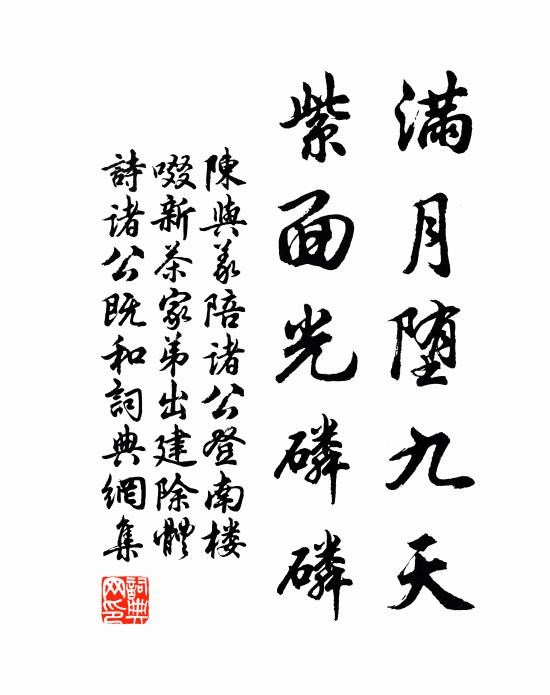 乾坤爻體兩相纏 詩詞名句