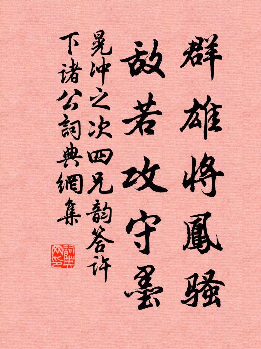 逗曉風聲惡，褰簾雪勢斜 詩詞名句