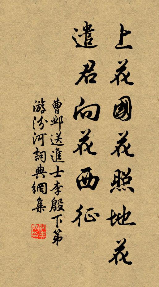 五月今年更索裘，窮山積雨冷於秋 詩詞名句